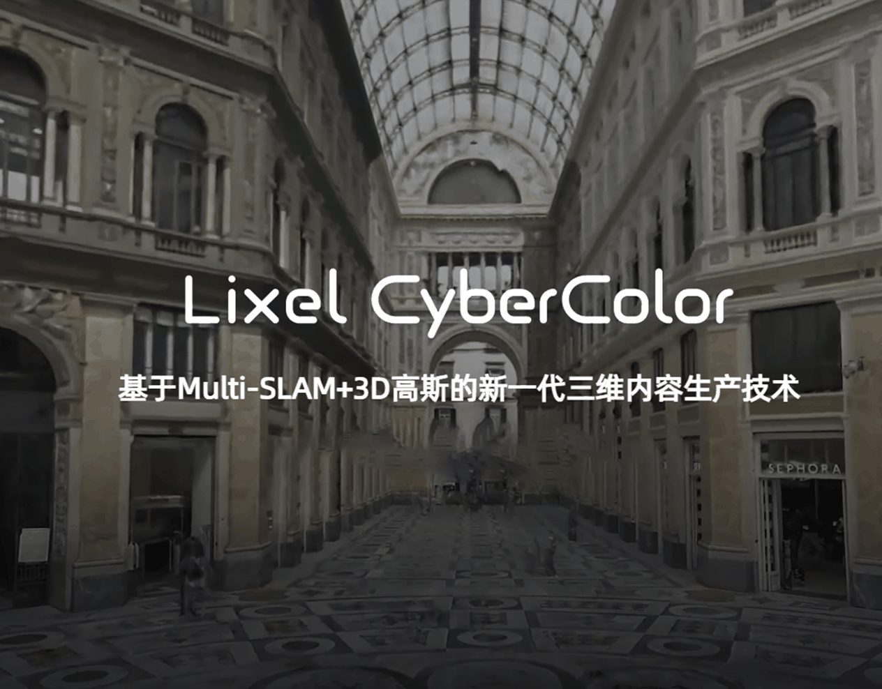 Lixel CyberColor