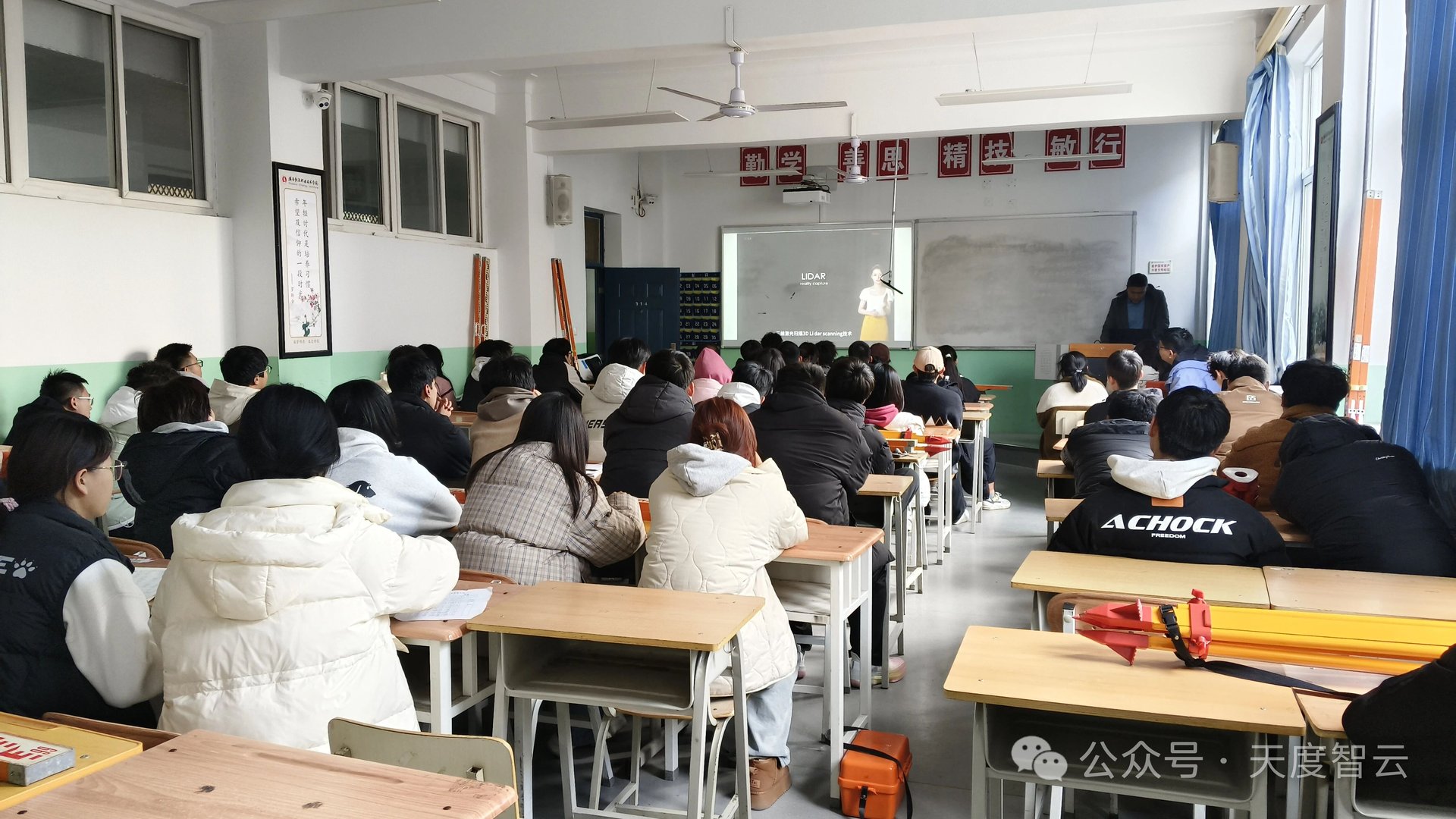 天度智云“三维扫描技术校园行”第四站