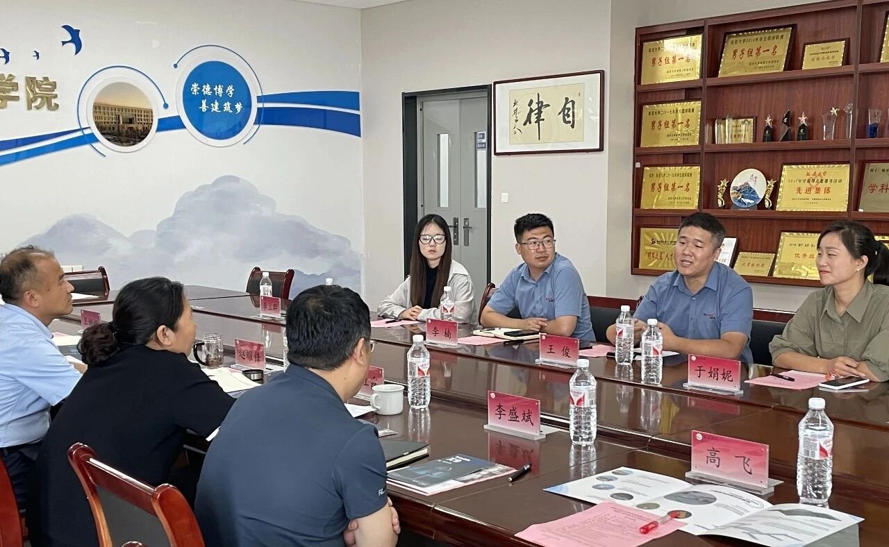 延安大学 校企合作