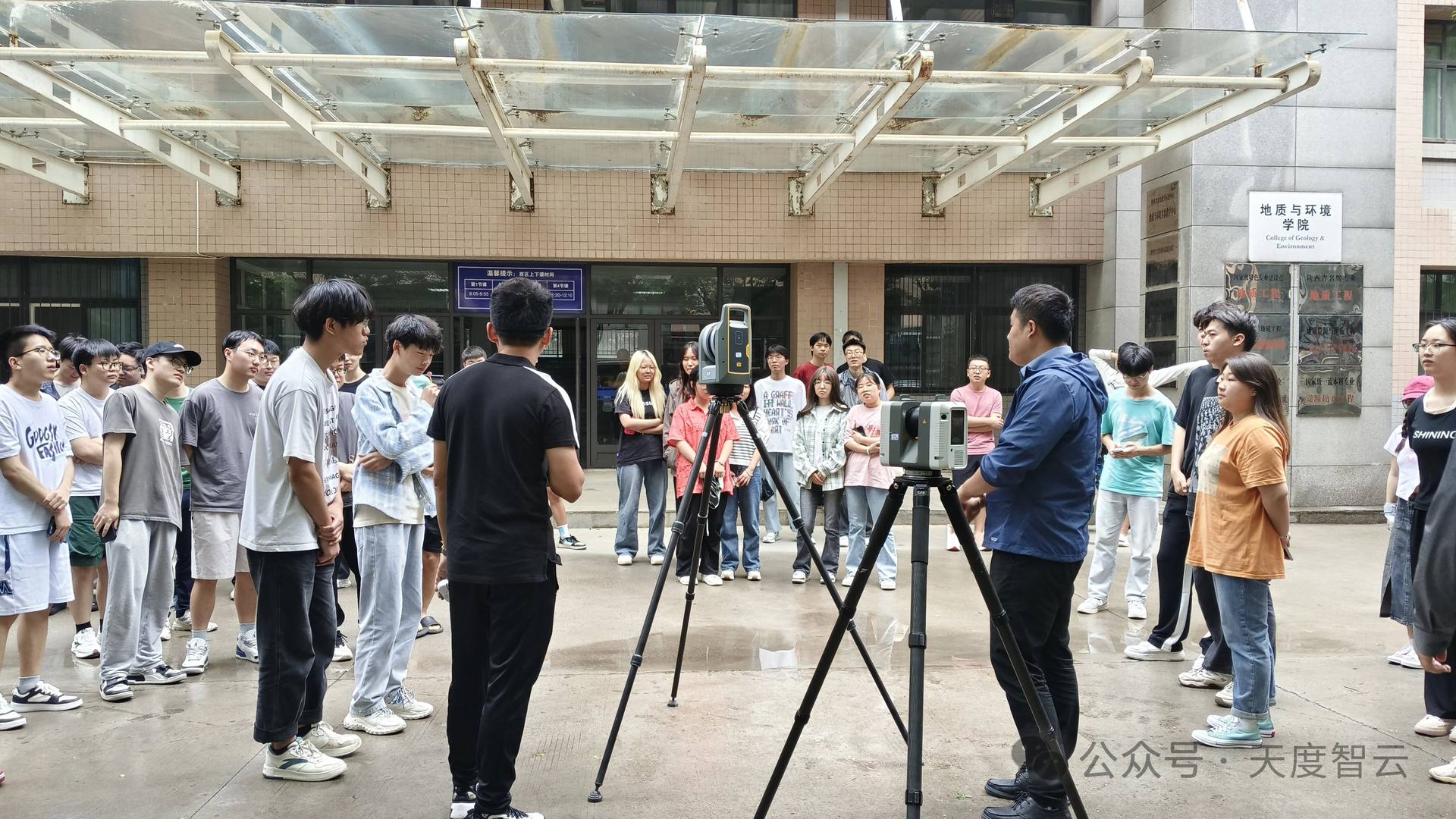 天度智云为西安科技大学学生带来三维扫描课程!