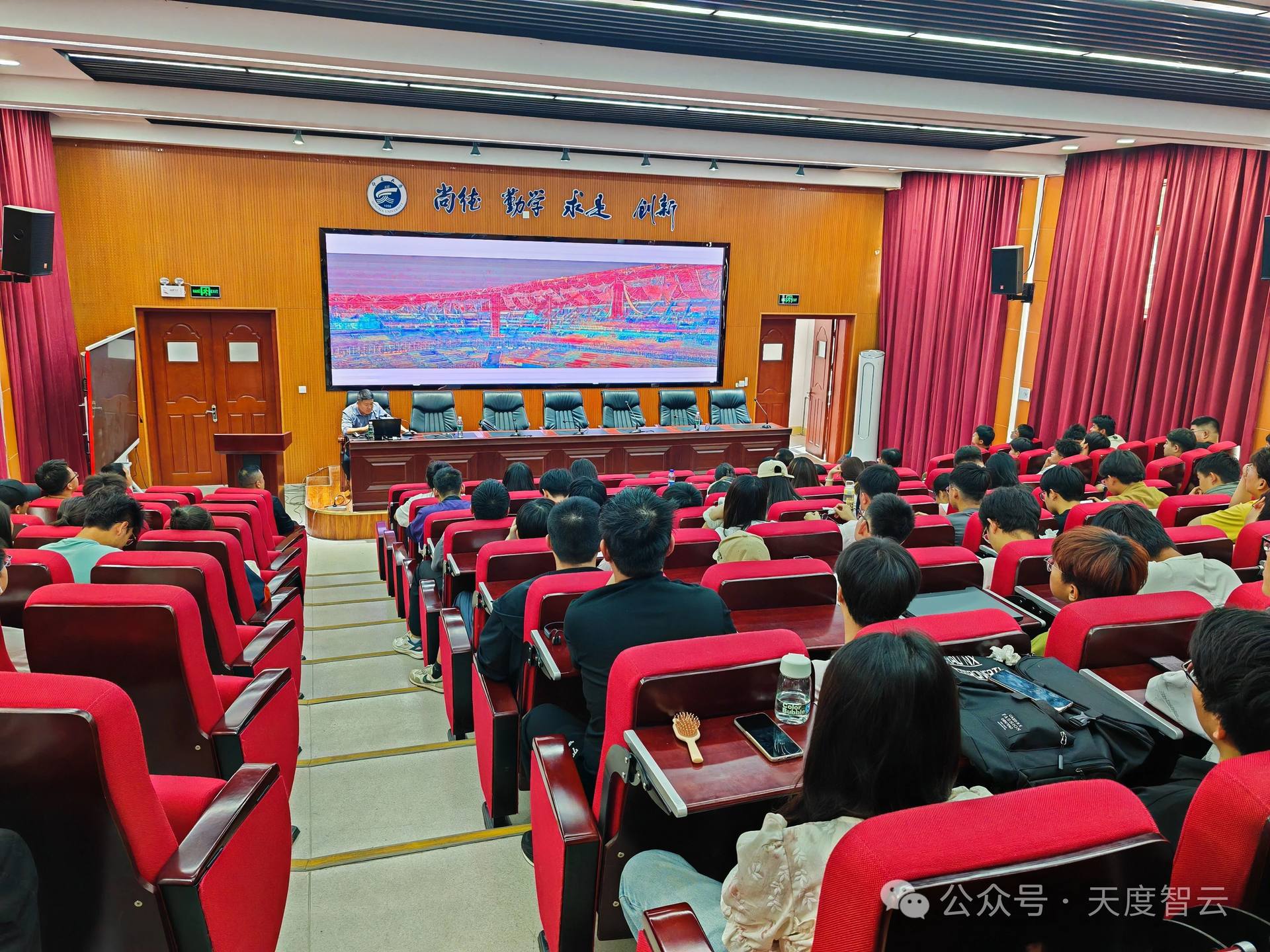 天度智云进入宁夏大学水利工程系,开展本科生新技术讲座!