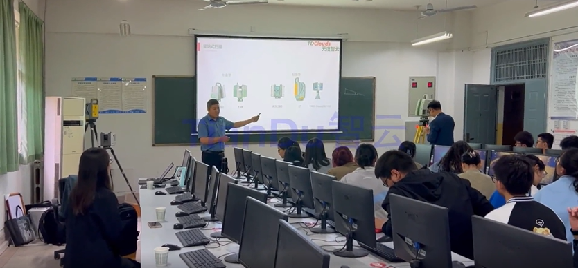 天度智云培训师为西安科技大学学生带来三维扫描领域的技术知识