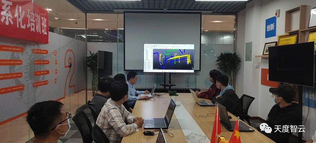 天度智云第1期三维激光扫描体系化培训课程圆满结束