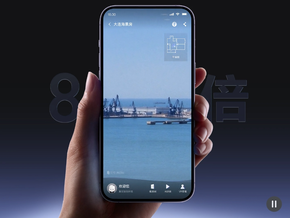 放大8倍,依然无损锐利